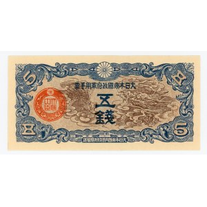 China Federal Reserve Bank of China 20 Cents 1938