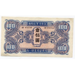 China Soviet Red Army Headquartes 100 Yuan 1945