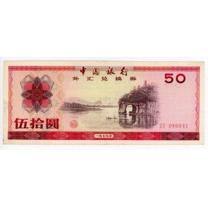 China Bank of China 50 Yuan 1979