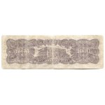 China Tung Pei Bank of China 100 Yuan 1947