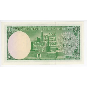 Yemen 1 Rials 1969 (ND)