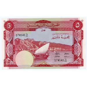 Yemen 5 Dinars 1984 (ND)