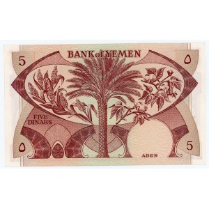 Yemen 5 Dinars 1984 (ND)