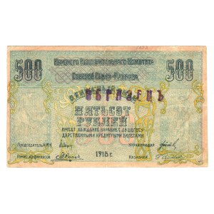 Russia - North Caucasus 500 Roubles 1918 Specimen