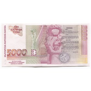 Bulgaria 5000 Leva 1996