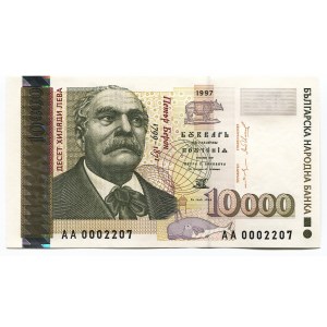 Bulgaria 10000 Leva 1997