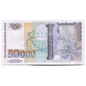 Bulgaria 50000 Leva 1997