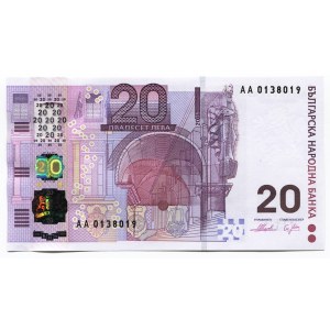 Bulgaria 20 Leva 2005 Commemorative