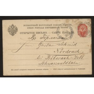 Białystok. Karta pocztowa 1893 r.