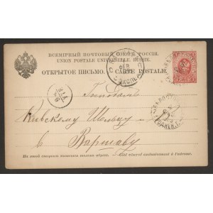 Karta pocztowa Białystok -Warszawa 1889.