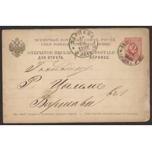 Białystok. Karta pocztowa. Korespondencja do Warszawy 1886 r.
