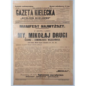 Pierwsza Wojna Światowa, Manifest Mikołaja II, 3 sierpnia 1914 r.