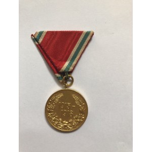Bułgaria Medal za Wojnę 1915-1918
