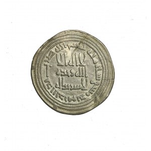 UMAJJADZI-kalifat-941-132 AH=661-750 AD. Kalif Umar ibn Abd al-Azis 99-101 AH (717-720 AD). AR dirham