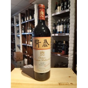 Bordeaux Château Mouton Rothschild, 0,75L 14%, rocznik 2018