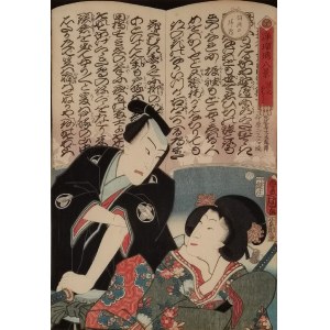 Utagawa KUNISADA (1786-1864), Pieśń Kiyomoto Ochiudo, z serii Joruri hakkei