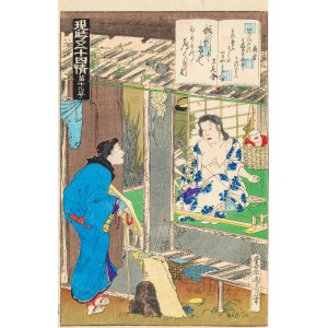 Toyohara Kunichika (1835-1900), Matka przędzie nić na kołowrotku, ok.1884