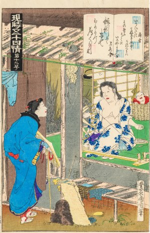 Toyohara Kunichika (1835-1900), Matka przędzie nić na kołowrotku, ok.1884