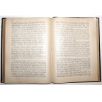 Рычков В., Русская история 1907