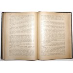 Рычков В., Русская история 1907