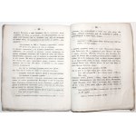 WYCIĄG Z PRAW DOTYCZĄCYCH DZIECI ŻOŁNIERSKICH, 1847 Выписка законов относящихся до солдатских детей