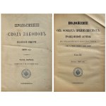 CONTINUATION OF THE CODE OF LAWS RUSSIA 1890