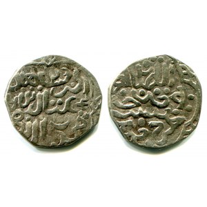 Russia Bryansk Imitation with Chernigov Tamga 1376 - 1379 R-1