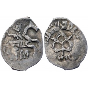 Russia Moscow Vasiliy III Denga 1505 - 1533