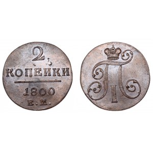 Russia 2 Kopeks 1800 EM