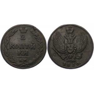 Russia 2 Kopeks 1810 КМ