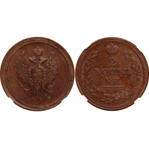 Russia 2 Kopeks 1813 ЕМ НМ NGC AU 58 BN