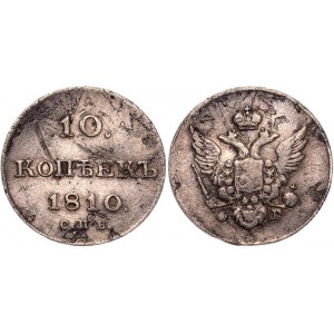 Russia 10 Kopeks 1810 СПБ ФГ R