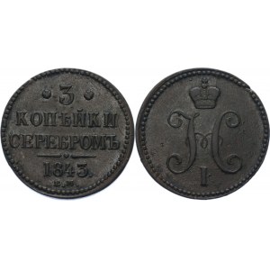 Russia 3 Kopeks 1843 EM