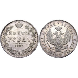 Russia 1 Rouble 1847 MW