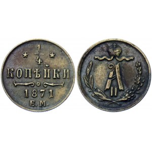 Russia 1/4 Kopek 1871 EM R1
