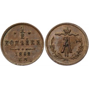 Russia 1/2 Kopek 1868 EM