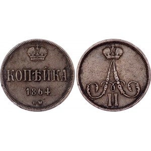 Russia 1 Kopek 1864 ВМ