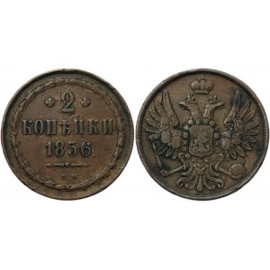 Russia 2 Kopeks 1856 BM