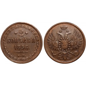 Russia 2 Kopeks 1856 EM