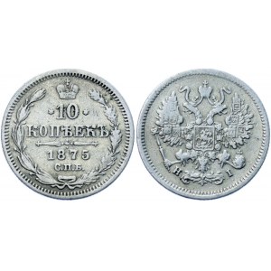 Russia 10 Kopeks 1875 СПБ HI