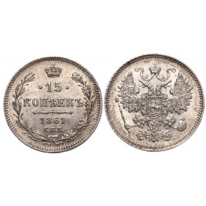Russia 15 Kopeks 1861 СПБ