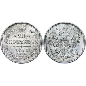 Russia 20 Kopeks 1870 СПБ HI