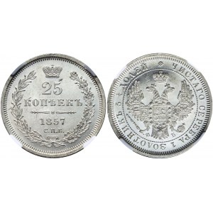 Russia 25 Kopeks 1857 СПБ ФБ HHP MS62