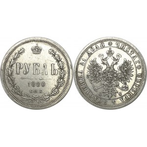 Russia 1 Rouble 1880 СПБ НФ