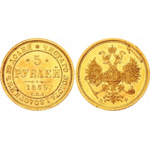Russia 5 Roubles 1859 СПБ ПФ