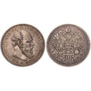 Russia 1 Rouble 1892 АГ
