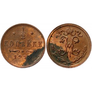 Russia 1/2 Kopek 1915