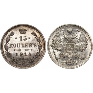 Russia 15 Kopeks 1914 СПБ ВС