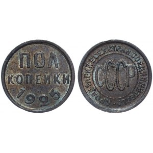 Russia - USSR 1/2 Kopek 1925