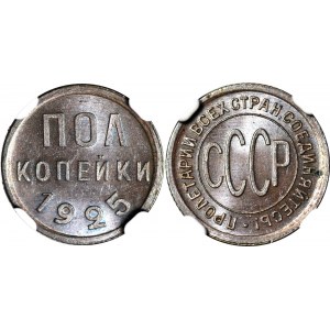 Russia - USSR 1/2 Kopek 1925 NGC MS 65
